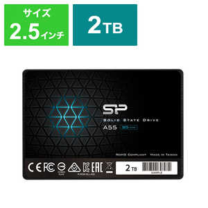 SILICONPOWER 内蔵SSD［2TB /2.5インチ］ SPJ002TBSS3A55B