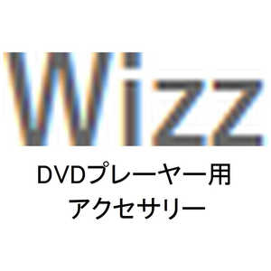 WIZZ Wizz DV-PT1060用 AVケーブル AVC-RY01