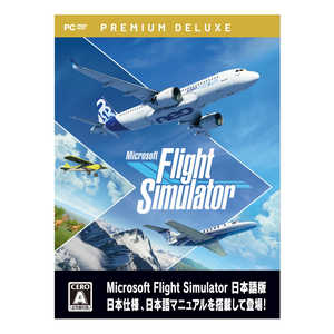 SHADE3D Microsoft Flight Simulator : プレミアムデラックスエディション日本語版 