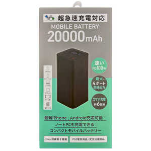サンマックステクノロジーズ モバイルバッテリー20000mAH PD100W ノートPCも充電できる！ ［USB Power Delivery対応 /4ポート］ BC104PD65EB