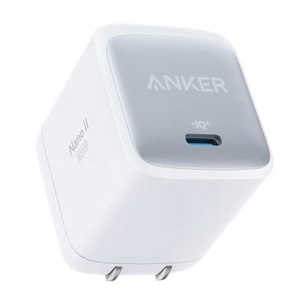 アンカー Anker Japan Anker Nano II 65W ホワイト white [1ポート /USB Power Delivery対応 /GaN(窒化ガリウム) 採用] A2663N21