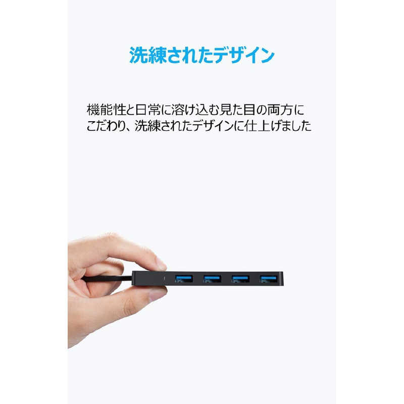 アンカー Anker Japan アンカー Anker Japan USB-Aハブ (Mac/Windows11対応) ブラック [バスパワー /4ポート /USB3.0対応] A7516N15 A7516N15