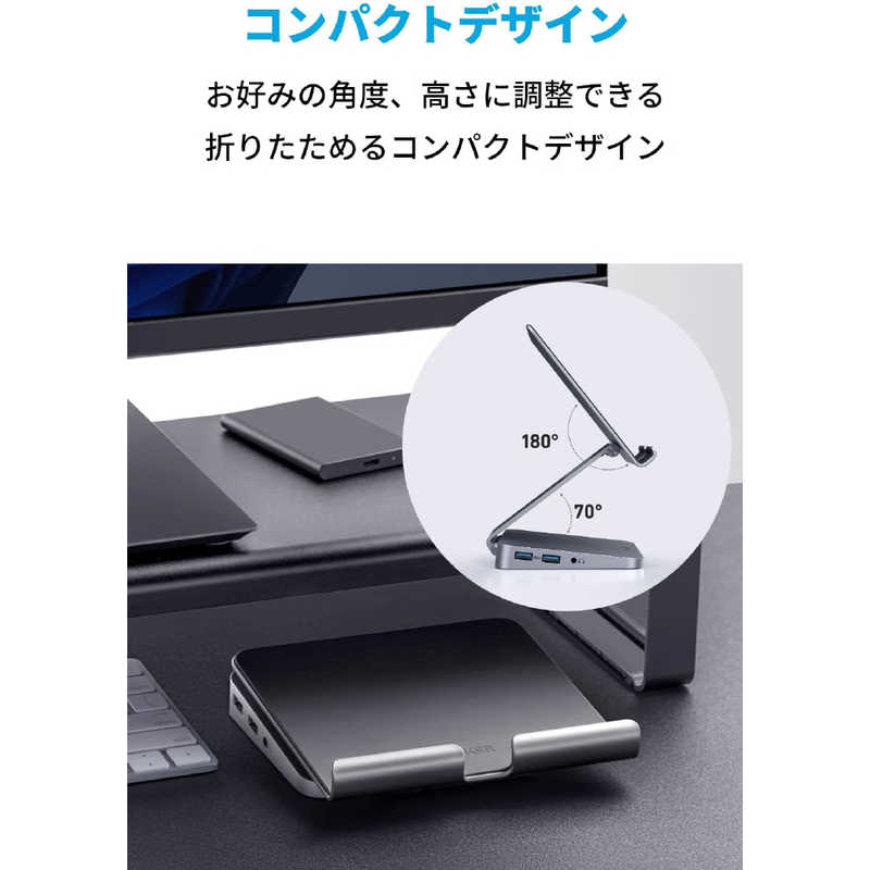 アンカー Anker Japan アンカー Anker Japan ドッキングステーション タブレットPCスタンド グレー [USB Power Delivery対応] A83870A2 A83870A2