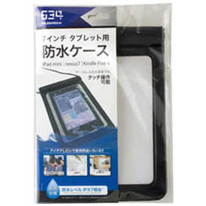 MUSASHI 7インチタブレット用　防水ケース 634TWPC7