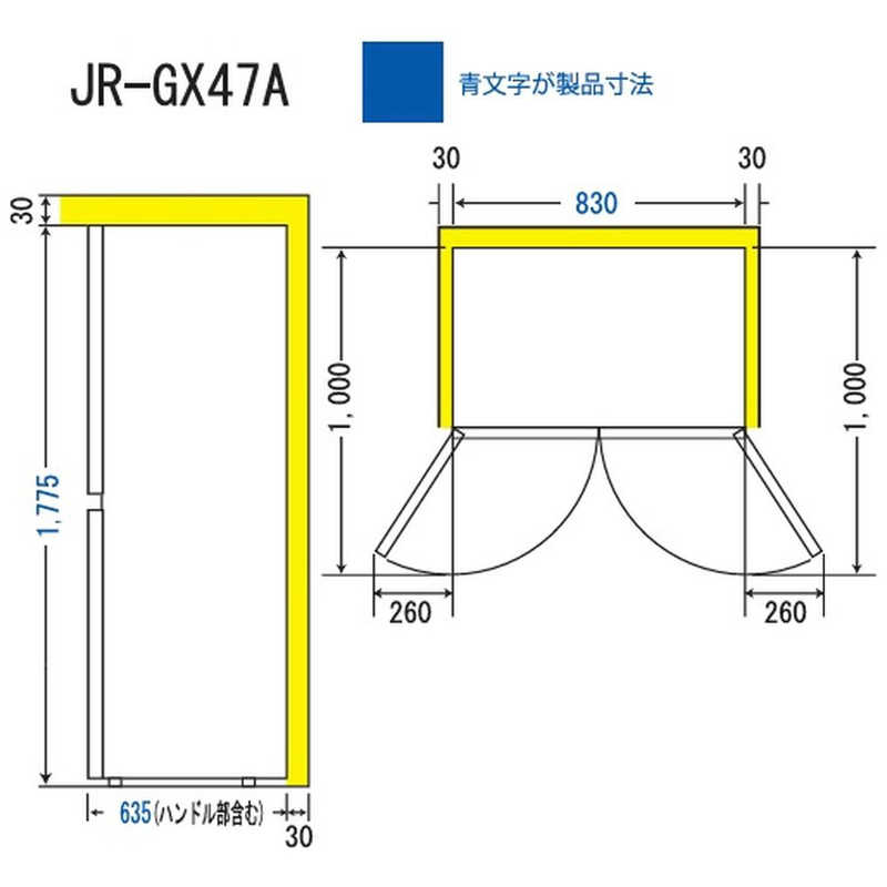 ハイアール ハイアール 冷蔵庫 4ドア フレンチドア(観音開き) 470L 大容量冷凍庫 ブルーイッシュグレー JR-GX47A-H JR-GX47A-H