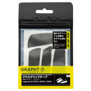 GRAPHT マウスグリップテープ ブラック TGR030-G703-TRI