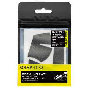 GRAPHT マウスグリップテープ ブラック TGR030-G502X-TRI