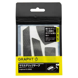 GRAPHT マウスグリップテープ ブラック TGR030-G502-TRI