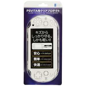 アンサー PS Vita2000用クリアプロテクト クリア【PSV（PCH-2000）】 PBVITA2000ｸﾘｱﾌﾟﾛﾃｸ