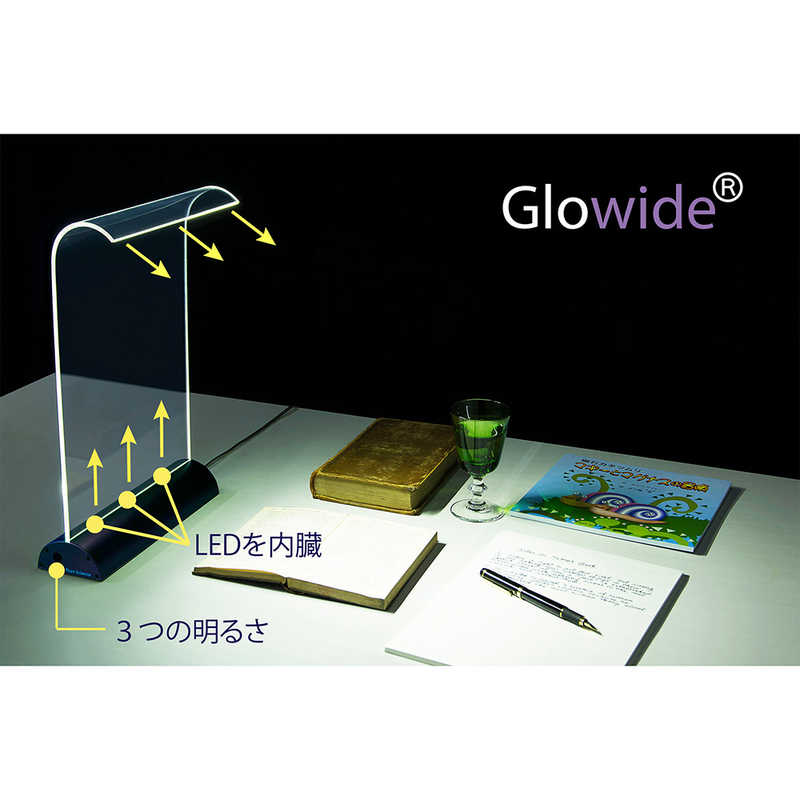 PLUMSCIENCE PLUMSCIENCE Glowide デスクライト ミッドナイトブラック GW1000B GW1000B