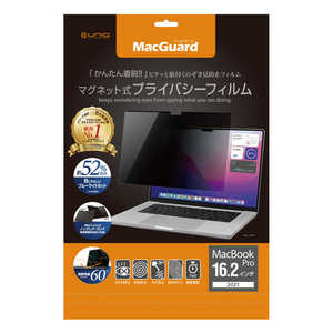 UNIQ MacGuard マグネット式プライバシーフィルム MacbookPro16.2インチ(2021年10月発売)専用モデル MBG16PF2
