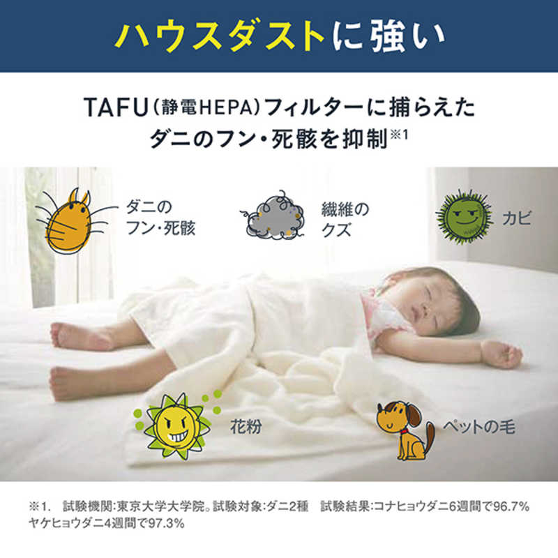 ダイキン　DAIKIN ダイキン　DAIKIN 加湿空気清浄機 空気清浄:22畳まで 加湿(最大):13畳まで  PM2.5対応 ホワイト MCK504A-W MCK504A-W