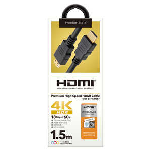 PGA PREMIUM HDMI ストレートケーブル 1.5m ブラック Premium Style ブラック PG-HDST15M