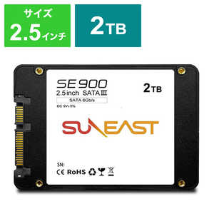 SUNEAST SE90025ST02TB 内蔵SSD 2.5インチ 3D NAND採用 SATA3 6Gb/s 2TB SUNEAST｢バルク品｣ SE90025ST-02TB