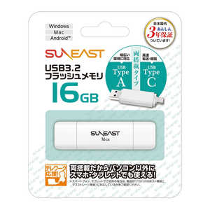 SUNEAST フラッシュメモリ ［16GB /USB TypeA＋USB TypeC /USB3.2 /キャップ式］ SE-USB3.0-016GC1