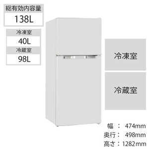 WINCOD 2ドア冷蔵庫 TOHOTAIYO ホワイト [付け替え左右開きタイプ /138L /直冷式] TH-138L2WH