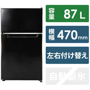 ウィンコド 冷蔵庫 TOHO TAIYO 2ドア 右開き/左開き付け替え 87L TH-87L2-BK ブラック