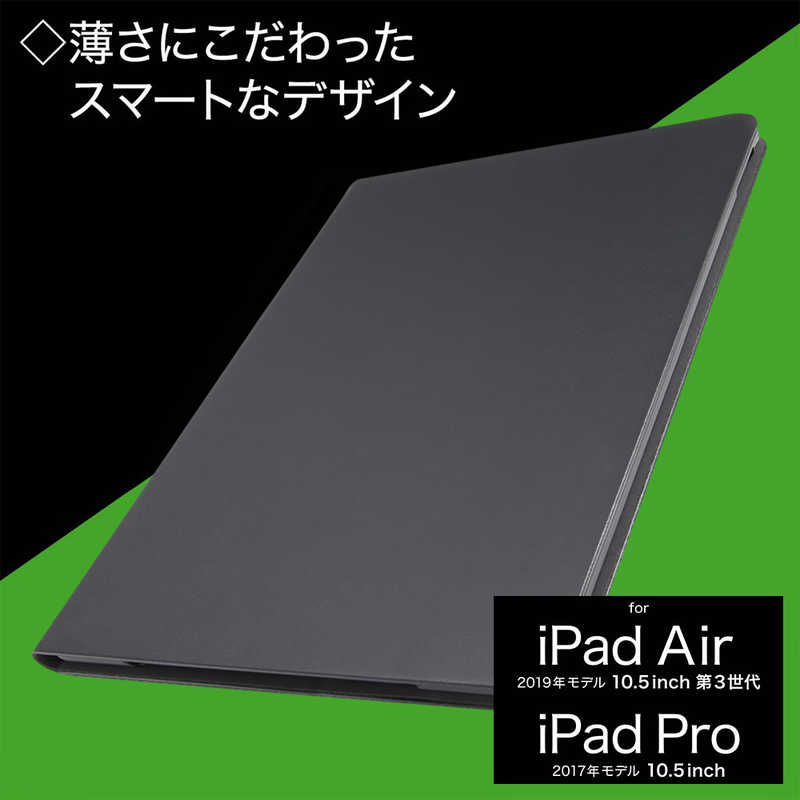 INGREM INGREM 10.5インチ iPad Air(第3世代)･iPad Pro用 レザーケース スタンド機能付き IN-PA13LC1/BE IN-PA13LC1/BE