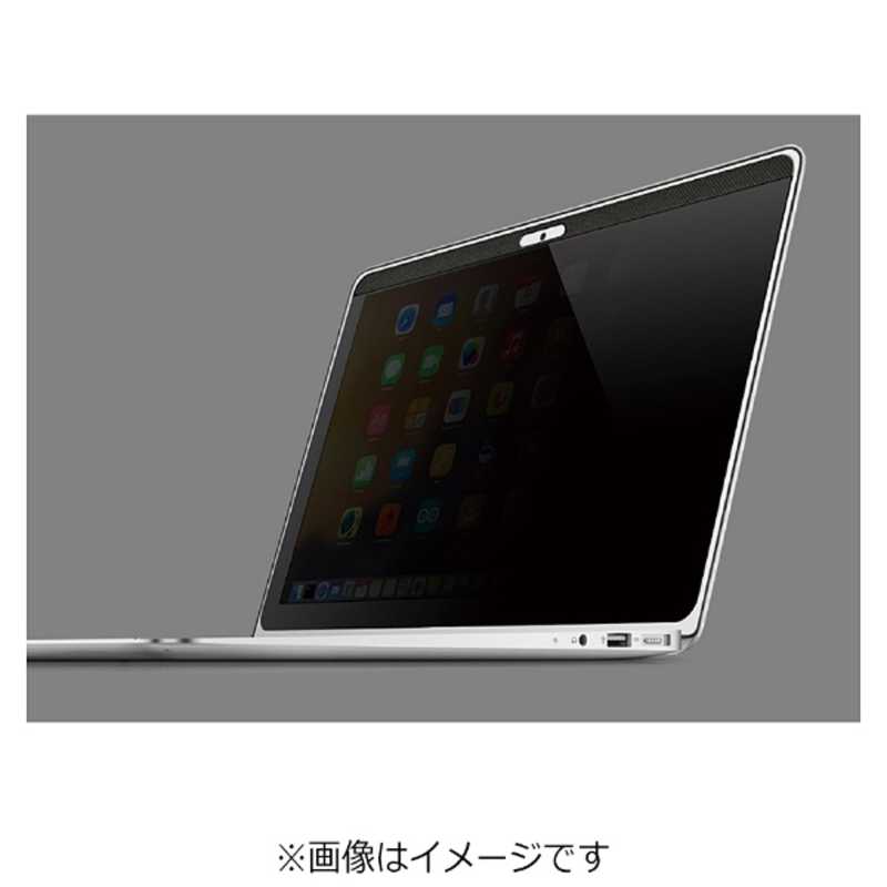 UNIQ UNIQ MacBook 12インチ Letina2016用 プライバシーフィルタ MBG12PF2 MBG12PF2