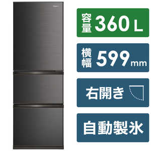 ハイセンス 冷蔵庫 3ドア 右開き 360L HR-D3602S スペースグレー