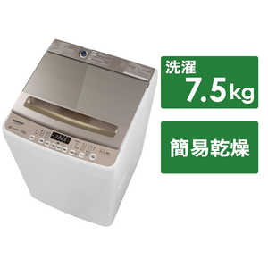 ハイセンス 全自動洗濯機 インバーター 洗濯7.5kg 低騒音タイプ HW-DG75C 本体ホワイト 上部シャンパンゴールド