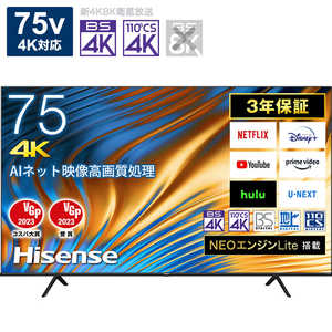 ハイセンス 液晶テレビ 75V型 4Kチューナー内蔵 75A6H