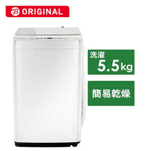 ハイセンス 全自動洗濯機 洗濯5.5kg HW-G55BK1