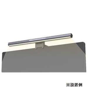 ITPROTECH モニター掛け式LEDライト スクリーンランプ ブラック LCDSB01