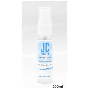ジェットクリーンプロ ジェットクリーンプロ JetClean Pro JC-PRO8(200ml) JC-PRO8