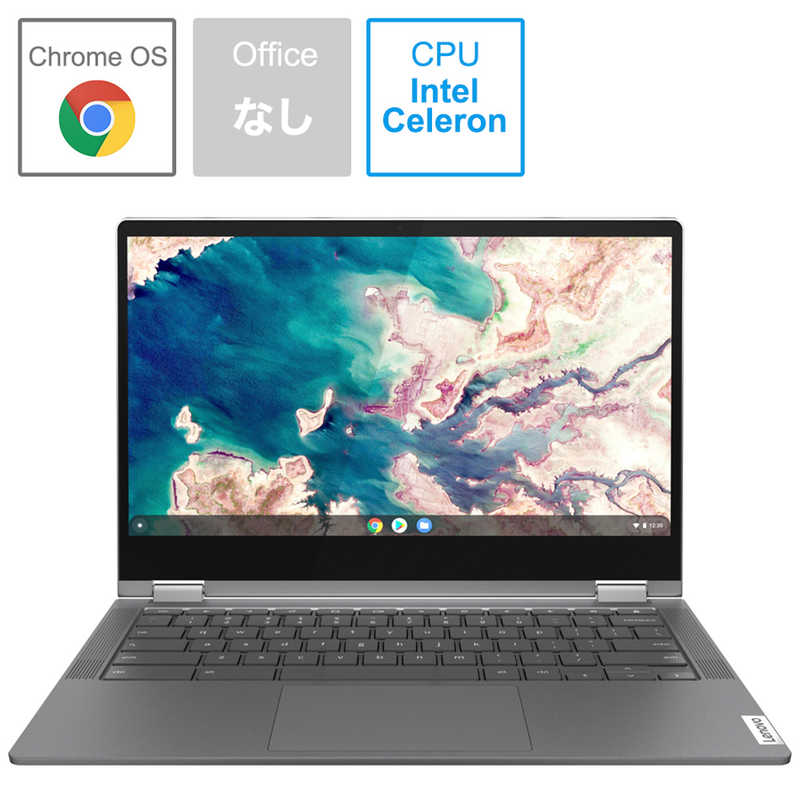 レノボジャパン　Lenovo レノボジャパン　Lenovo ノートパソコン IdeaPad Flex550i Chromebook [13.3型 /Chrome OS /Celeron /4GB /eMMC：64GB] グラファイトグレー 82B80018JP グラファイトグレｰ 82B80018JP グラファイトグレｰ