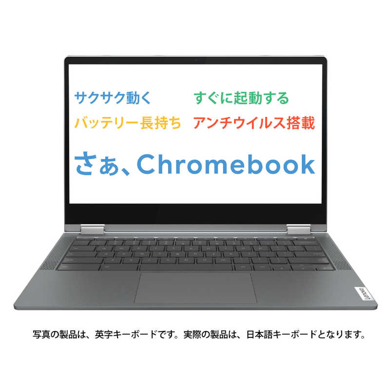 レノボジャパン　Lenovo レノボジャパン　Lenovo ノートパソコン IdeaPad Flex550i Chromebook [13.3型 /Chrome OS /Celeron /4GB /eMMC：64GB] グラファイトグレー 82B80018JP グラファイトグレｰ 82B80018JP グラファイトグレｰ