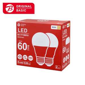 ORIGINALBASIC LED電球 ［E26 一般電球形 60W相当 電球色 2個 広配光タイプ］ LDA7LGK60XOB2P