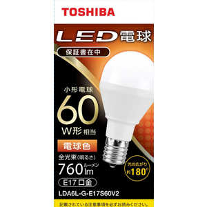 東芝　TOSHIBA LED電球 口金E17 ミニクリプトン形 調光非対応 全光束760lm 電球色 配光角ビｰム角180度 60W相当 広配光タイプ LDA6L-G-E17S60V2