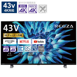 TVS REGZA REGZA (レグザ) 液晶テレビ 43V型 4Kチューナー内蔵 43C350X