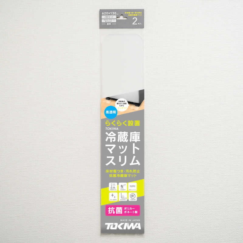 登喜和工業 登喜和工業 TOKIWA冷蔵庫マットスリムM 透明 RMS1-2022M RMS1-2022M