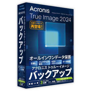 アクロニス・ジャパン Acronis True Image 2024 3PC WIN PKG ［3台用］ ［Win・Mac・Android・iOS用］ HOBDA1JPS