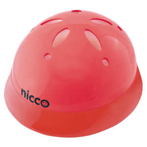 クミカ工業 幼児用ヘルメット nicco ニコ ベビーヘルメット(頭囲：約46～50cm/ニコレッド) KH002NRD