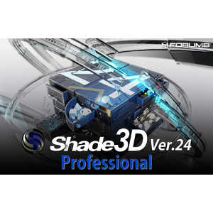 フォーラムエイト Shade3D Professional Ver.24 1年版 店頭販売パッケージ ［Win・Mac用］ UHWNSNN00PKG