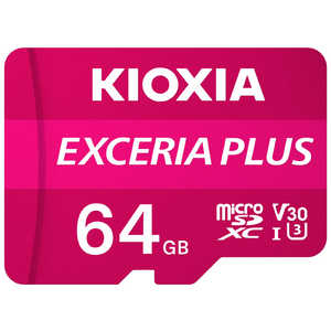 KIOXIA キオクシア microSDHCカード EXCERIA PLUS (Class10/64GB) KMUH-A064G