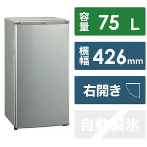 アクア　AQUA 冷蔵庫 1ドア 直冷式 右開き 75L AQR-8K2-S ブラッシュシルバー