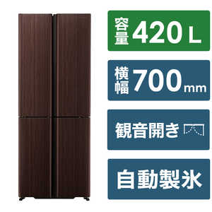 アクア　AQUA 冷蔵庫 4ドア 420L フレンチドア(観音開き) ダークウッドブラウン AQR-TZ42P-T