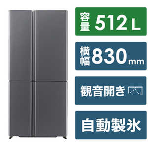 アクア　AQUA 冷蔵庫 4ドア 512L フレンチドア(観音開き) ダークシルバー AQR-TZA51P-DS