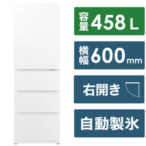 アクア　AQUA 冷蔵庫 458L 4ドア 右開き 幅60.0cm AQR-VZ46P-W マットクリアホワイト