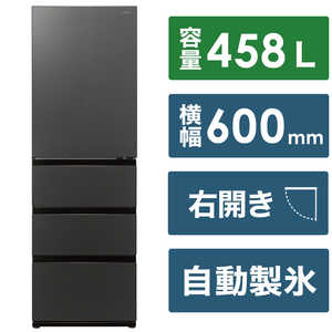 アクア　AQUA 冷蔵庫 458L 4ドア 右開き 幅60.0cm AQR-VZ46P-K マットクリアブラック