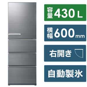 アクア　AQUA 冷蔵庫 430L 4ドア 右開き 幅60.0cm AQR-V43P-S チタニウムシルバー