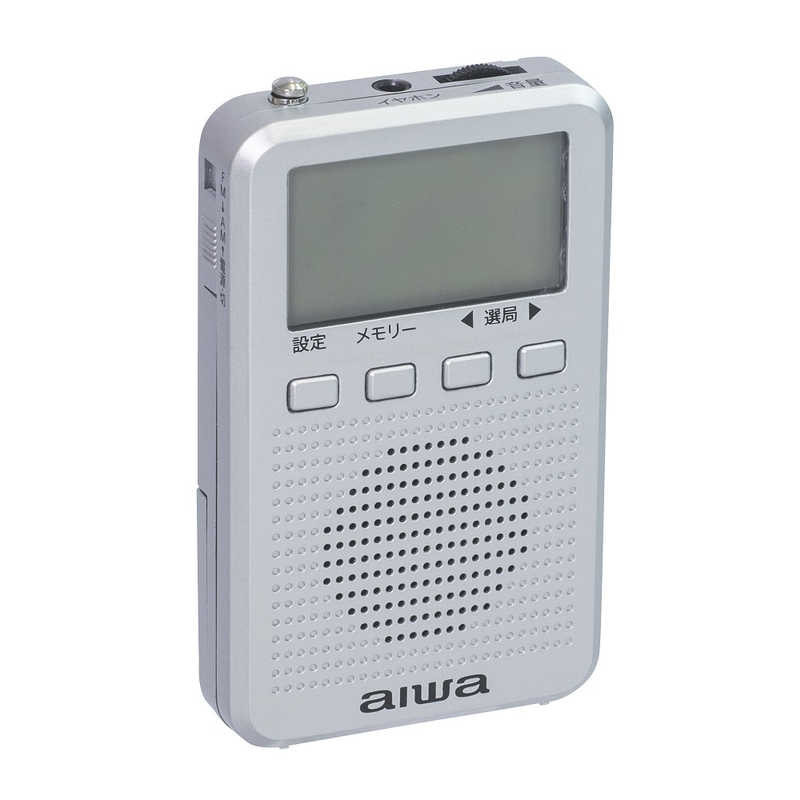アイワ　AIWA アイワ　AIWA ポータブルラジオ ワイドFM対応 シルバー AR-DP35S AR-DP35S
