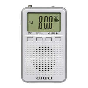 アイワ　AIWA デジタルポケットラジオ シルバー S ［ワイドFM対応 AMFM］ AR-DP45
