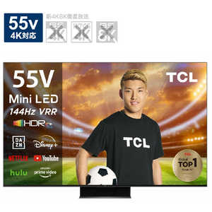 TCL チューナーレステレビ 55V型 4K対応（TVチューナー非搭載） 55C845