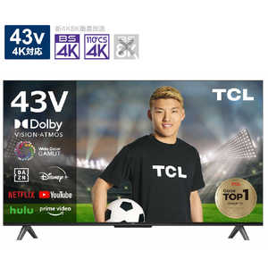 TCL 液晶テレビ ［43V型 /4K対応 /BS・CS 4Kチューナー内蔵 /YouTube対応］ 43P745