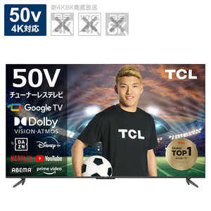 TCL チューナーレステレビ 50V型 4K対応（TVチューナー非搭載） 50P63H